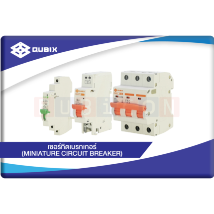 Powermax 5-Way Consumer Unit